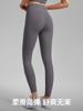 Pantalones de Yoga Lycra con Sensación Desnuda para Mujer, Leggings Deportivos de Cintura Alta Levanta Glúteos, Cintura Sellada Térmicamente Pantalones de Fitness, Nuevas Llegadas Primavera 2026