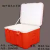 Caja de Almuerzo Grande para Llevar Entrega Plástico Conservación Fresca Caja Aislada Caja de Espuma Refrigerada Coche Exterior 60 Litros Envío Gratis