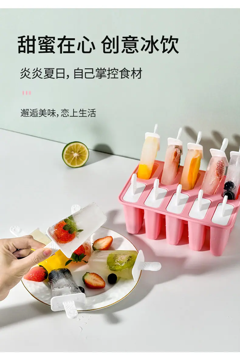 冰模-_07.jpg