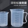 Copo de medição de plástico transparente grosso por atacado de fábrica 250 500 1000 5000ml copo de medição resistente a altas temperaturas