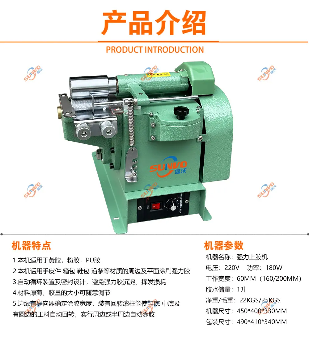 6CM强力过胶机产品介绍.jpg