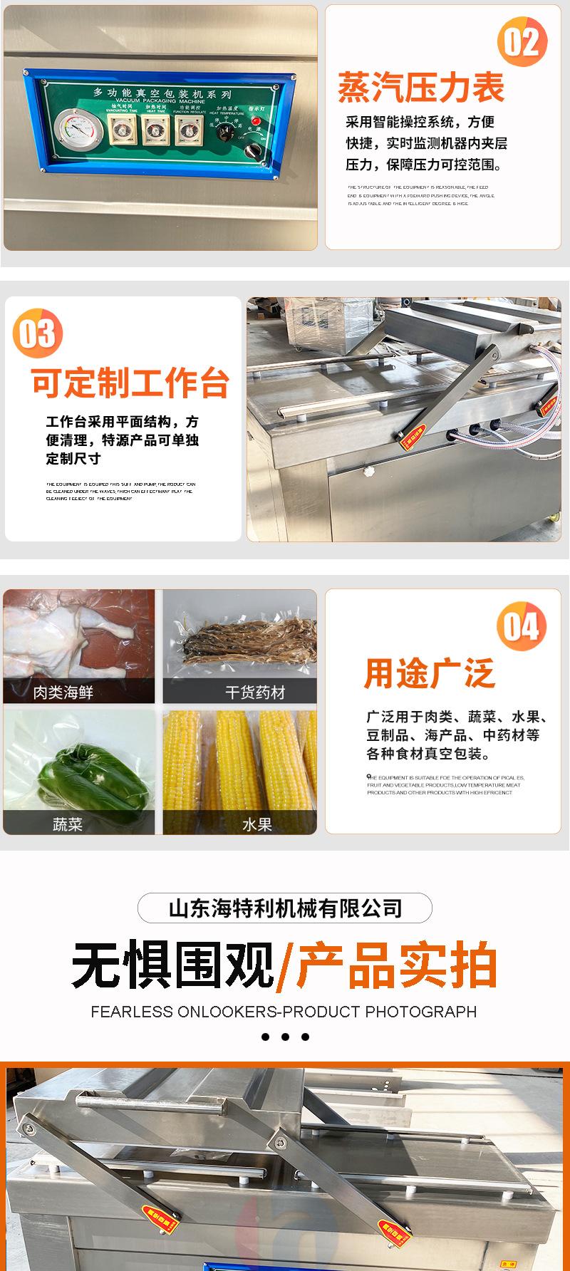 包装机详情_05.jpg