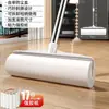 Removedor de fiapos de rolo com cabo longo escova de rolo de reposição grande pegajoso para cama varrer chão poeira cabelo artefato de sucção papel destacável