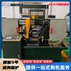 Serra CNC Spot Gz4243 Máquina de Serra com Morsa Alargada Diâmetro de Corte da Serra 430mm Máquina de Serra Totalmente Automática para Serviço Pesado