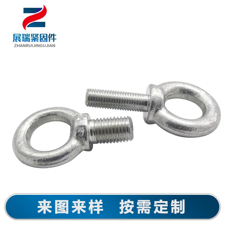 吊环螺栓 (1).JPG