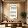 Reglas familiares, valores familiares, naturaleza humana, pintura decorativa caligráfica con lema familiar, estilo chino nuevo para pared de fondo de sala de estar, estudio, recibidor, comedor, pintura colgante