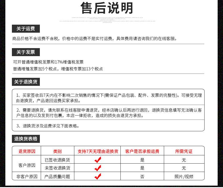 详情页_14.jpg