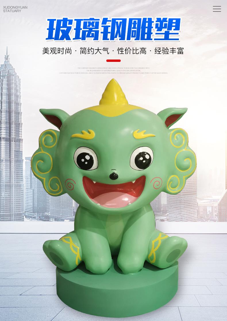 玻璃钢雕塑_03