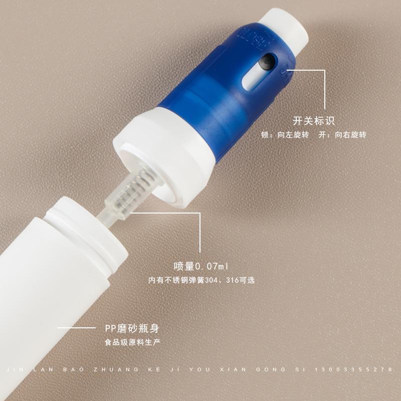 PE3007-插口瓶（王卓明）分解图15ml.png