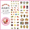 Fita adesiva ZABC cortada em formato, da série "Refeições da Manhã e da Noite", com 4 designs diferentes para decorar planners e scrapbooks com motivos de comida.