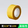 Parche para Acortar el Dobladillo del Pantalón Permanente Sin Planchar con Cinta de Doble Cara para Cambiar el Dobladillo del Pantalón y Parche Adhesivo para Dobladillo sin Costuras