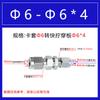 Férula de Acero Inoxidable 304 a Conexión Rápida para Tubo de Cobre Pasamuros Tubo Rígido a Tubo Pu Tubo de PTFE Conexión Rápida Tubo de Aire Junta de Partición