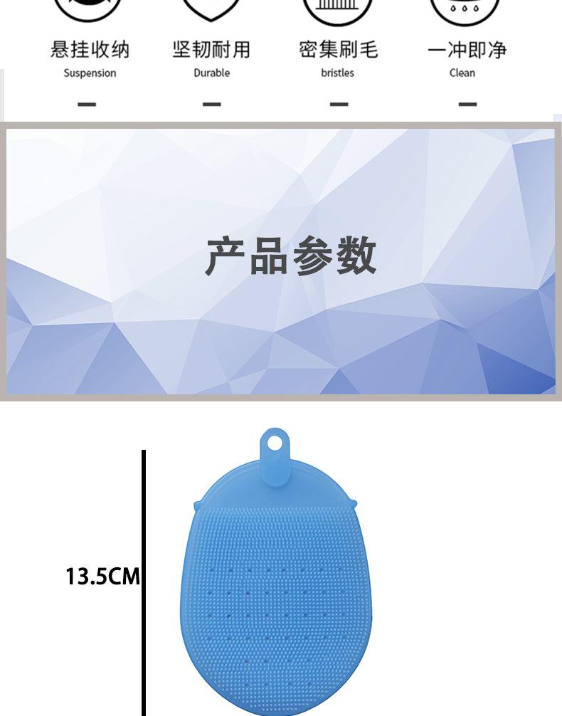 双面硅胶刷详情图