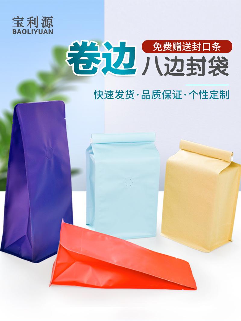 卷边详情页_01