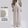 Pantalones Casuales de Forro Polar para Invierno Pantalones de Maternidad Engrosados Cálidos Soporte para el Vientre de Tela Caída Pantalones de Pierna Ancha Cintura Alta Pantalones Rectos de Alta Elasticidad
