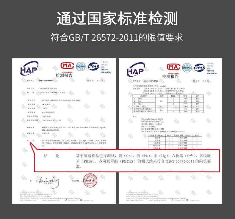 八字尾详情790_03.jpg