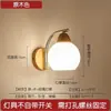 Lámpara de pared retro nórdica madera maciza color nogal moderna minimalista sala de estar mesita de noche dormitorio estilo chino creativa lámpara para escalera pasillo