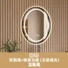 Banheiro Vaso Sanitário Lavatório Toque Oval LED Iluminado Montado na Parede Desembaçador Espelho Inteligente Espelho de Banheiro Desembaçador Inteligente