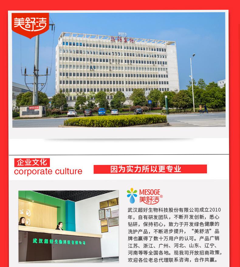 详情套版1-改_07