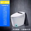 Vaso Sanitário Inteligente Leve Totalmente Automático com Tampa Basculante Tudo-em-Um Doméstico Aquecimento Instantâneo Voz Espuma Protetora Vaso Sanitário Sifonado Sem Pressão de Água