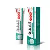 Fabricante de Dropshipping ataca no atacado APGMA Yunnan Herbal Keyou Creme 20g para distribuição de e-commerce dropshipping e varejo transfronteiriço