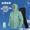 Conjunto Dividido de Impermeable, Conjunto Completo de Impermeable a Prueba de Lluvia para Todo el Cuerpo y Pantalones de Lluvia, Impermeable de Entrega para Conductores, Doble Capa al por Mayor