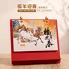 Calendario de Escritorio Festivo de Madera con Inserto 2027 Año del Cordero Personalización Disponible para Impresión de Logo Bendiciones de Año Nuevo Recuerdo de Negocio