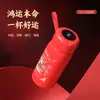 Año Nuevo Chino Año del Caballo Regalo de la Suerte Taza Térmica de Acero Inoxidable con Correa Taza Recta