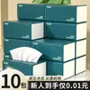 10 Paquetes de Papel Higiénico Doméstico de Pulpa de Madera, Paquete Económico, Venta al por Mayor del Fabricante, Papel Higiénico, Caja Completa, Servilletas, Dropshipping, Envío Gratis