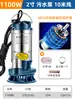 Bomba Sumergible de Acero Inoxidable Chenyuan para Uso Doméstico, Bomba Pequeña para Aguas Residuales para Riego Agrícola, Bomba de Alto Levantamiento de 220V con Gran Caudal
