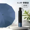Guarda-chuva dobrável reverso 12 varetas cola preta proteção solar extra grande duplo à prova de vento sombreamento guarda-chuva de negócios guarda-chuva de sol personalizável
