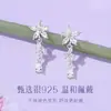 Brincos de Tarraxa Flor de Glicínia Roxa para Mulheres Prata de Lei S925 Brincos de Flor Nicho Luxo Leve Brincos Elegantes Presente de Aniversário para Namorada