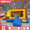 Fábrica de Origen Castillo Inflable Grande para Exteriores Dropshipping Castillo Travieso Parque Infantil Puesto Trampolín Inflable
