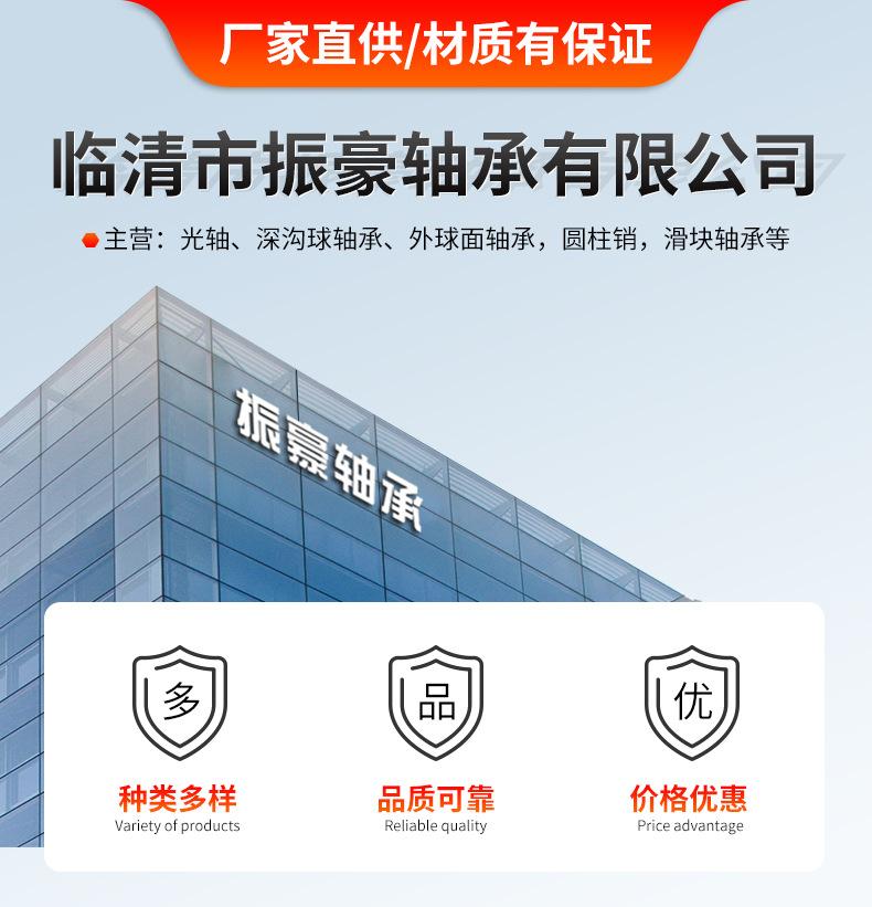 推力球轴承详情_01.jpg