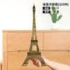 França Paris Torre Eiffel Modelo de Decoração Criativo Presente de Aniversário Pequenos Artesanatos Decorações para Sala de Estar Bar