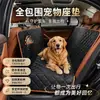 Alfombrilla para coche para mascotas para el asiento trasero, alfombrilla para perros para el asiento trasero del coche, cojín de asiento impermeable y resistente a la suciedad, alfombrilla para mascotas específicamente para perros
