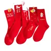 Calcetines Rojos para el Año del Caballo, Calcetines Rojos de Año Nuevo con Diseños de Dibujos Animados 3D, Lindos Calcetines de Tubo Medio Unisex, Caja de Regalo de la Suerte