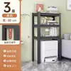 Estante de armazenamento de chão para uso doméstico, colocada sob o aspirador robô e acima do dispensador de água, adequada para quarto e sala de estar