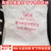 Bolsa Tejida Doble Antiestática Ignífuga para Minería Bolsa Tejida Doble Antiestática para Uso en Ingeniería de Minas de Carbón