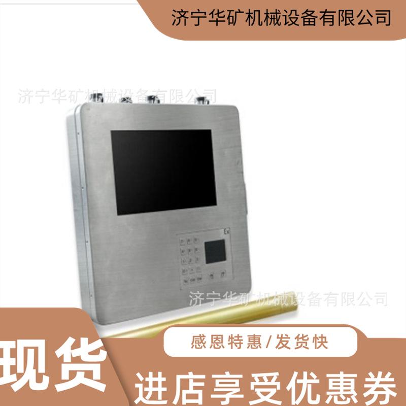 矿用成像轨迹测井仪装置2 (2)