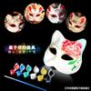 Máscara de Papel Machê em Branco DIY Pintada à Mão por Crianças Desenho Animado Festa Suprimentos Criativos para Pintura Brinquedos Pintados à Mão para Crianças Pequenas Venda por Atacado