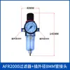 Bomba de Ar Compressor Pequeno Separador de Óleo-Água Purificador de Ar Comprimido Filtro de Remoção de Poeira para Pintura com Spray