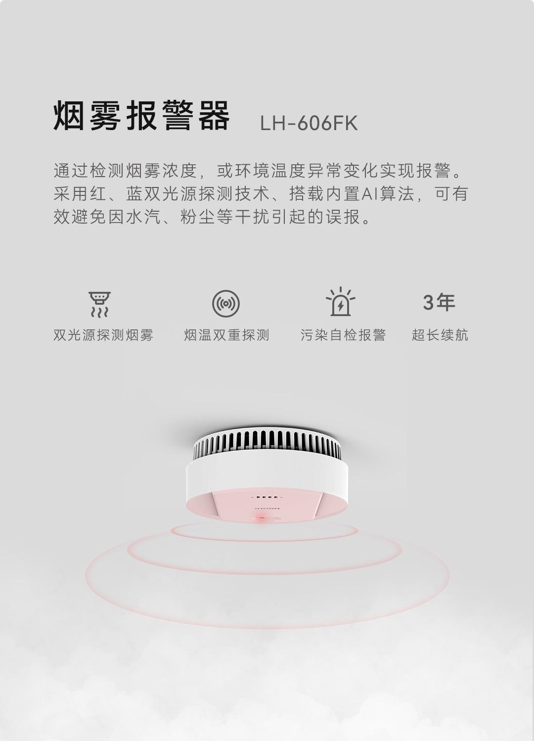 8100详情页_09.jpg