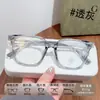 Marco Cuadrado Tr90 Juventud Xiaohongshu Ins Cómodo Simple Ultraligero Marco de Gafas Multicolor Luz Azul Anti Lote Mixto Venta al por Mayor