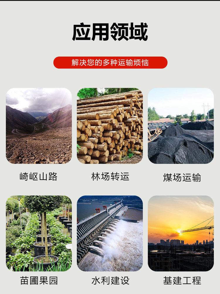 履带车详情页_04