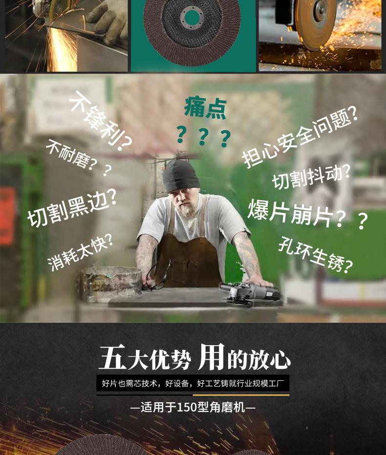 150-22百叶片_05.jpg