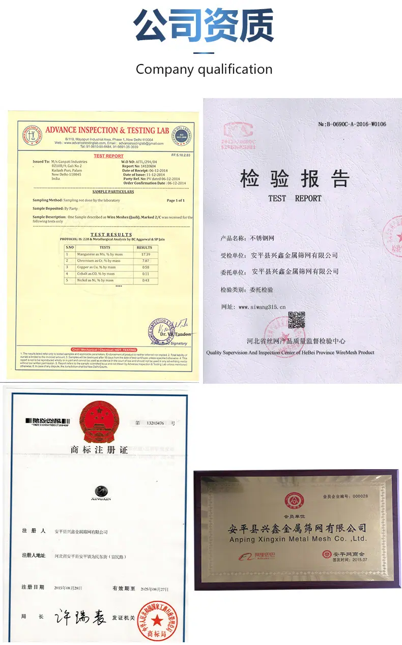 304不锈钢过滤网