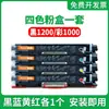 Adecuado para Cartucho de Tóner Hp M176N M177Fw Hp126A 1025Nw Cf350A Cartucho de Tinta Ce310A