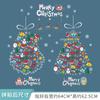 Pegatinas Regalo de Navidad 2025 Pegatinas Decoración de Ventana Alce Copo de Nieve Pegatinas de Pared de Vidrio Sd-01 Electricidad Estática