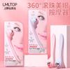LMLTOP masajeador de ojos con bola herramienta auxiliar para crema de ojos barra de masaje M1059